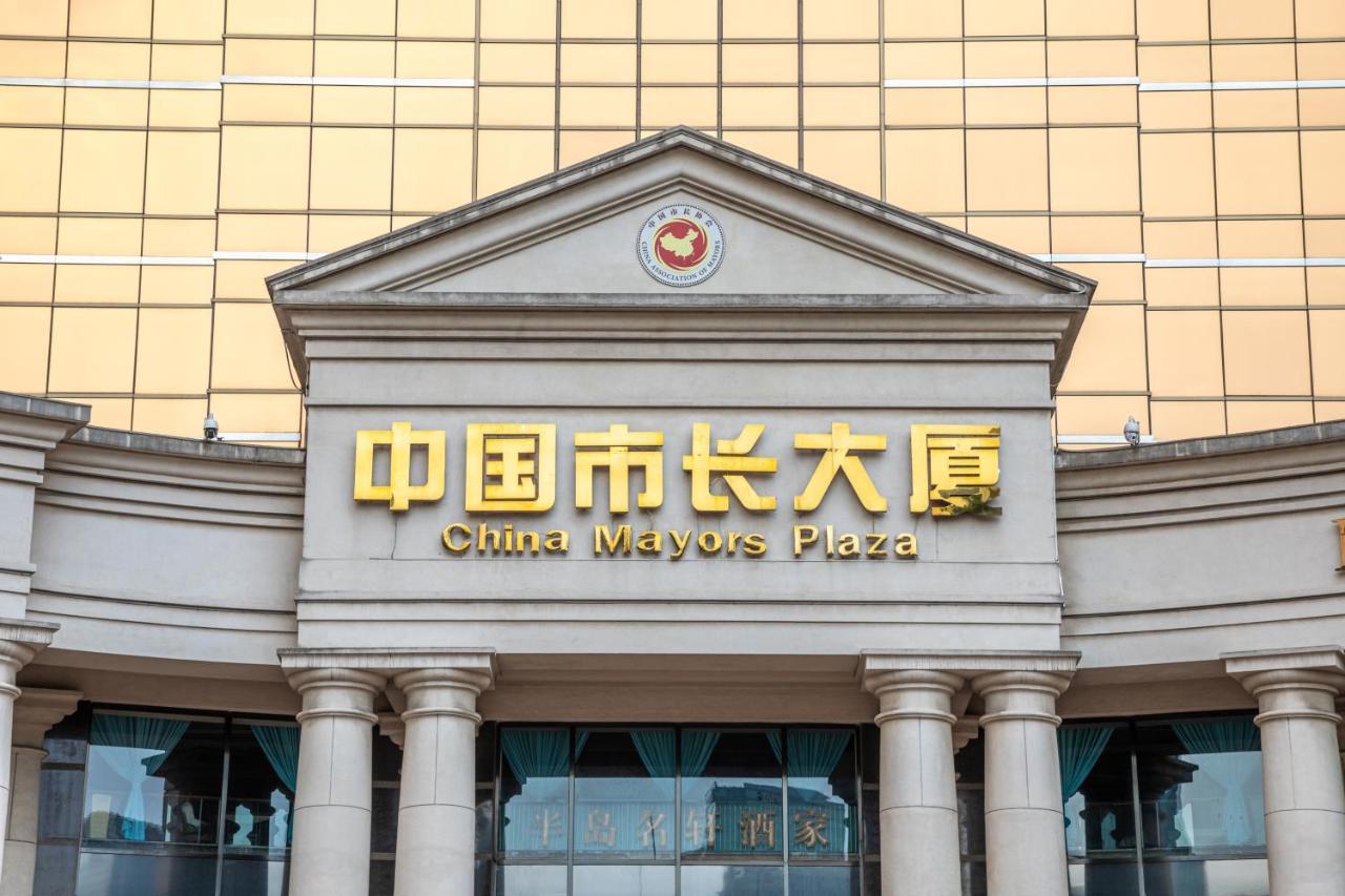 China Mayors Plaza - Free Shuttle Between Hotel And Exhibition Center During Canton Fair Екстер'єр фото